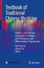 [PDF]Textbook of Traditional Chinese Medicine: Volume 1: Introduction, Examination, Etiologies ...