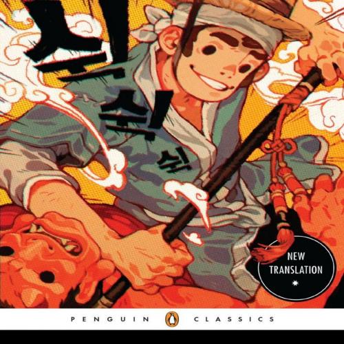 Story of Hong Gildong, The