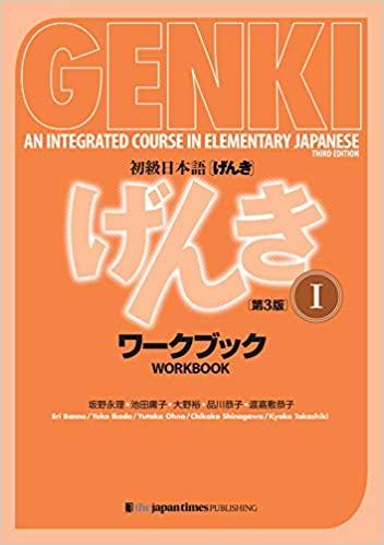 (PDF)Genki An Integrated Course in Elementary Japanese I Workbook [third Edition] (Genki (1)) (...