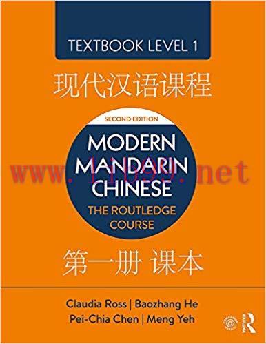 Modern Mandarin Chinese: The Routledge Course Textbook Level 1 2nd Edition,