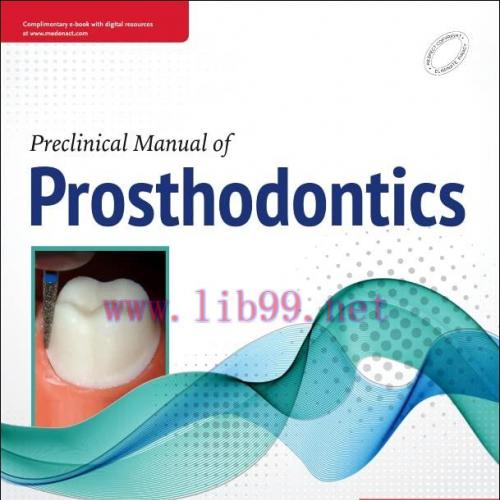 [AME]Preclinical Manual of Prosthodontics, 4th Edition (Original PDF)