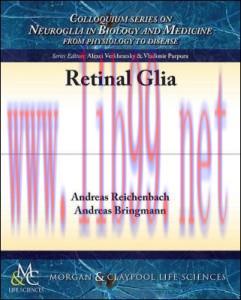 [AME]Retinal Glia