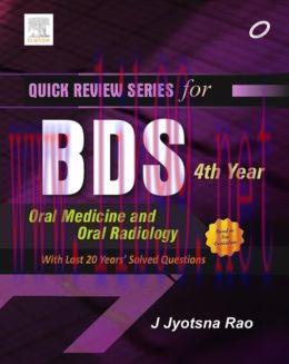 [AME]QRS for BDS 4th Year: Oral Medicine and Radiology