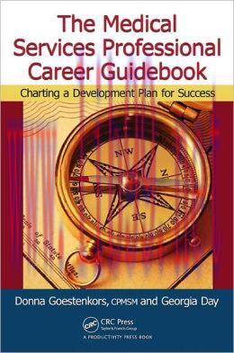 [AME]The Medical Services Professional Career Guidebook: Charting a Development Plan for Succes...
